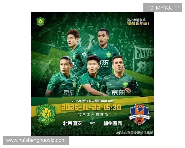 战报 ｜ 法比奥大四喜获金靴 张玉宁破门 北京国安5-1梅州客家